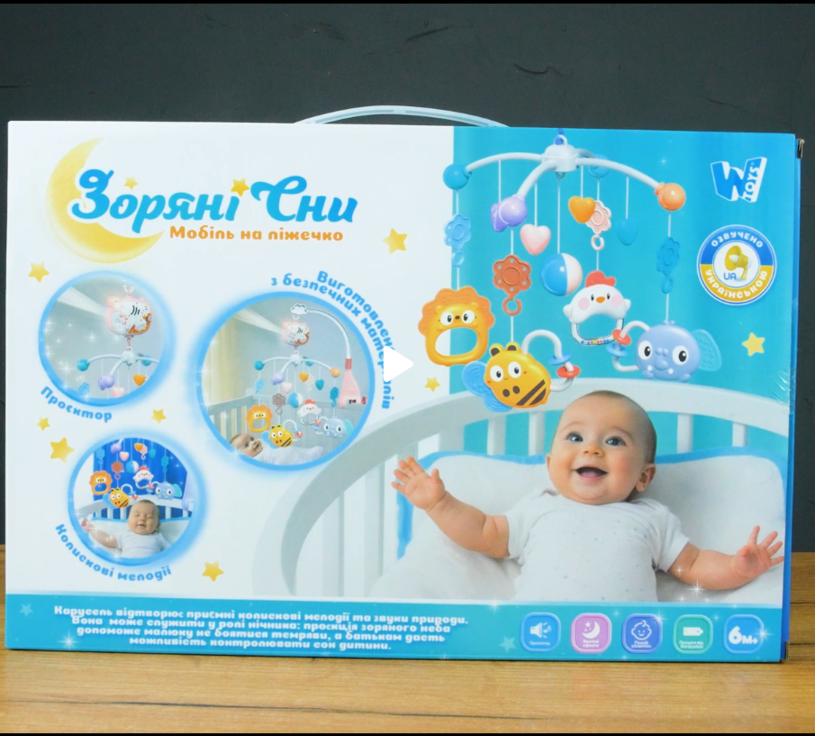 Мобиль-карусель на кроватку Звездные сны WToys с колыбельными и проекцией звездного неба (2709645326) - фото 8