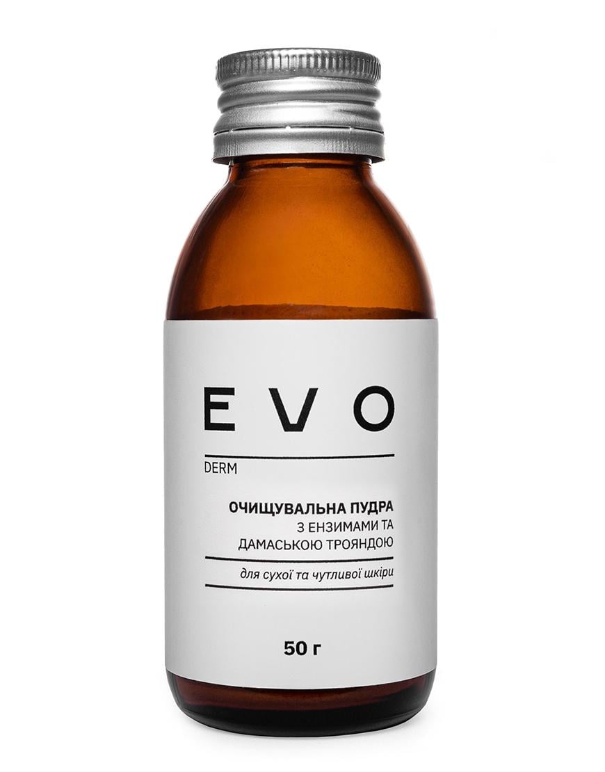 Пудра очищувальна з ензимами та дамаською трояндою EVO DERM 50 г