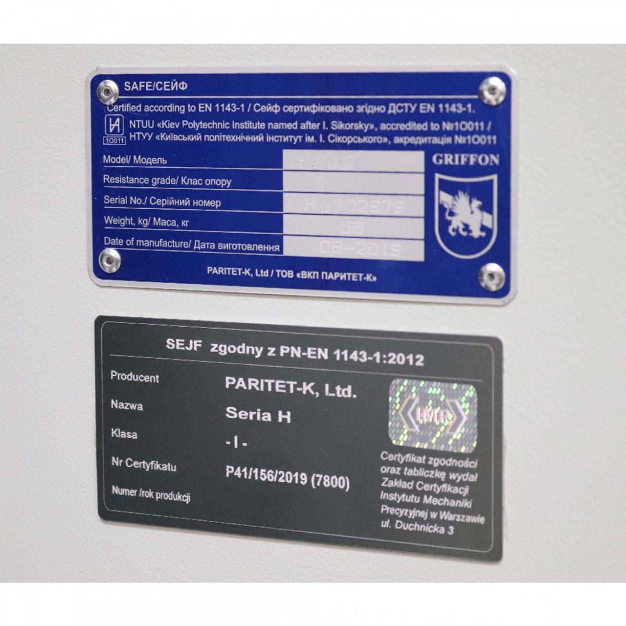 Сейф зламостійкий Griffon H.65.C (1540625855) - фото 2 Сейф зламостійкий Griffon H.65.C (1540625855) - фото 2