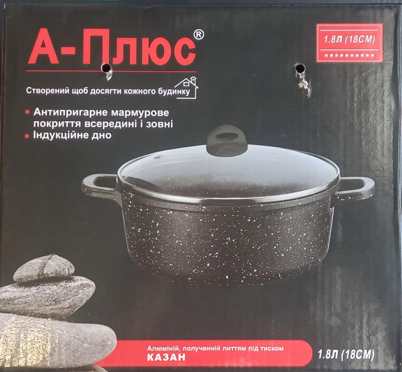 Кастрюля A-PLUS с антипригарным мраморным покрытием 1,8 л (1524) - фото 3 Кастрюля A-PLUS с антипригарным мраморным покрытием 1,8 л (1524) - фото 3