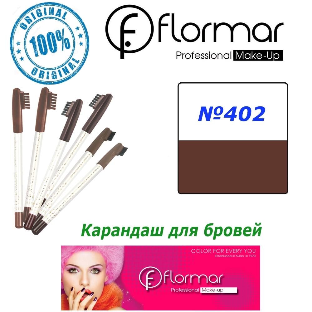 Карандаш для бровей Flormar №402 Коричневый - фото 2