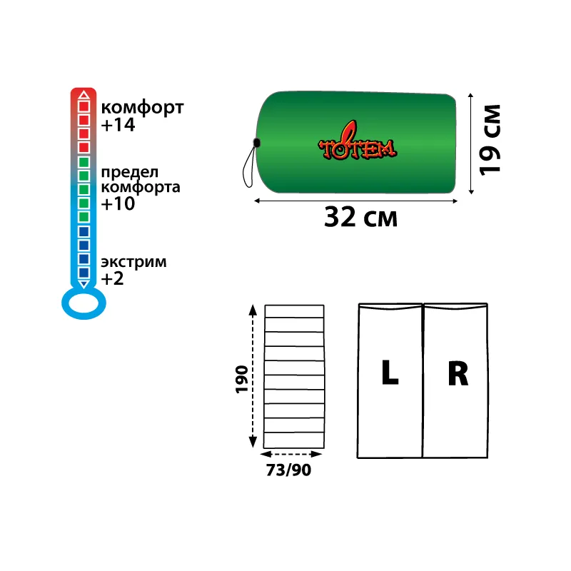 Спальный мешок Totem Woodcock right (UTTS-001-R) - фото 2