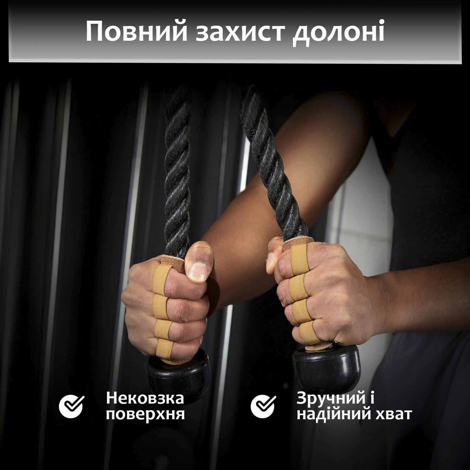 Накладки спортивные на ладони гимнастические для турника кроссфита кожаные Коричневый (64_1_0_2C) - фото 10 Накладки спортивные на ладони гимнастические для турника кроссфита кожаные Коричневый (64_1_0_2C) - фото 10