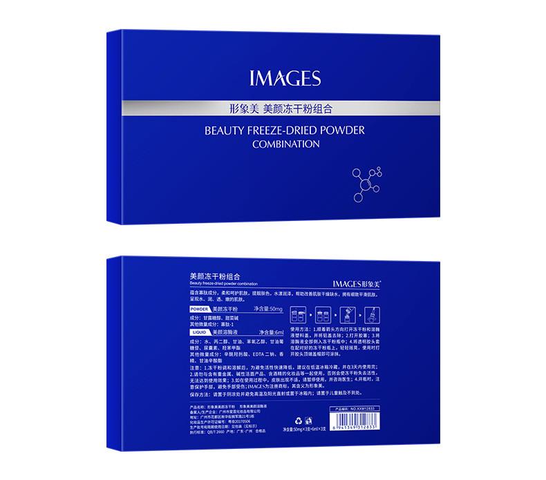 Набор ампул для лица IMAGES Stereoscopic Repair Lyophilized Powder 6 ампул (29118316) - фото 5 Набор ампул для лица IMAGES Stereoscopic Repair Lyophilized Powder 6 ампул (29118316) - фото 5