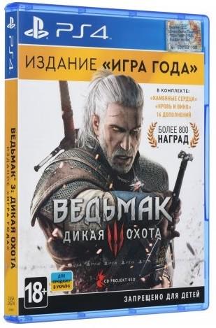 Гра The Witcher 3 Wild Hunt Game of the Year Edition для PS4 Blu-ray (0105)