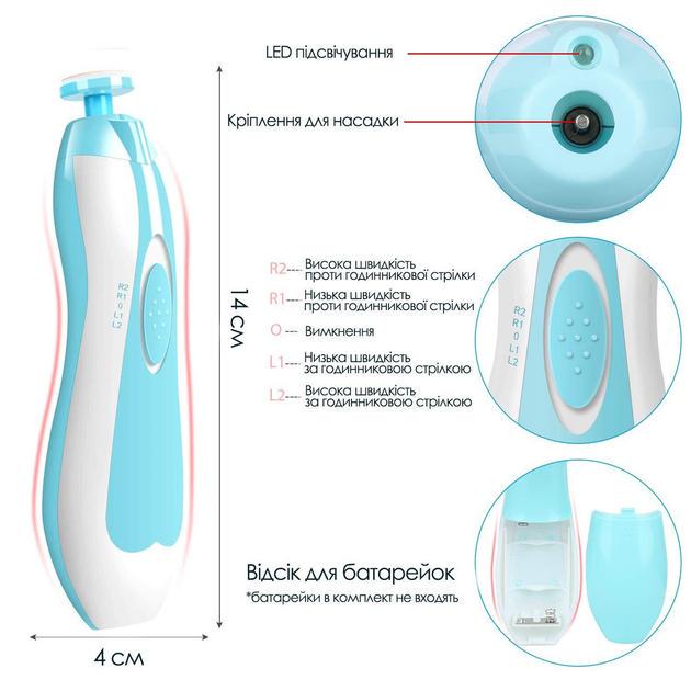 Тример електричний дитячий для нігтів з 6 насадками та підсвіткою у футлярі Блакитний (2689612477) - фото 9