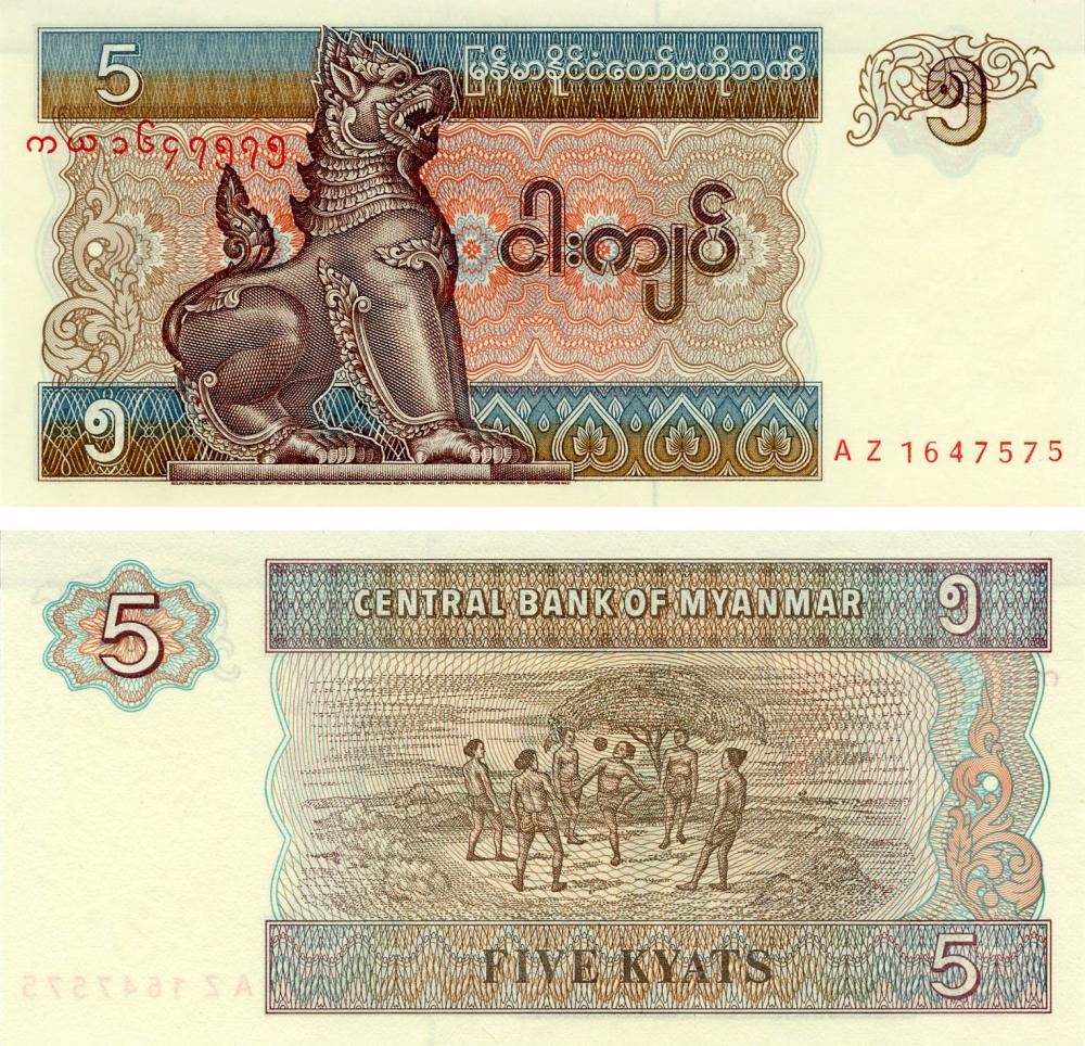 Коллекционная банкнота Мьянма Бирма 5 кьят 1997 UNC P70 (Б07565)