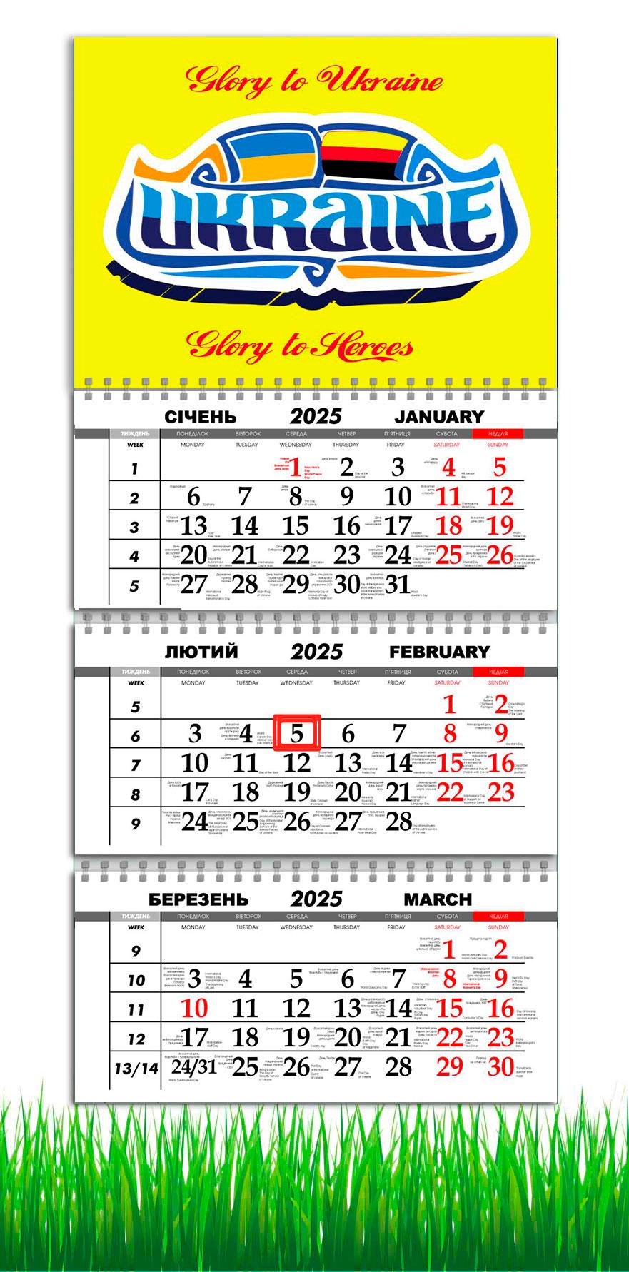 Календарь настенный на 2025 год APRIORI Флаг Украины/Флаг Германии на 3 пружины 30х61 см (UA2793) Календарь настенный на 2025 год APRIORI Флаг Украины/Флаг Германии на 3 пружины 30х61 см (UA2793)