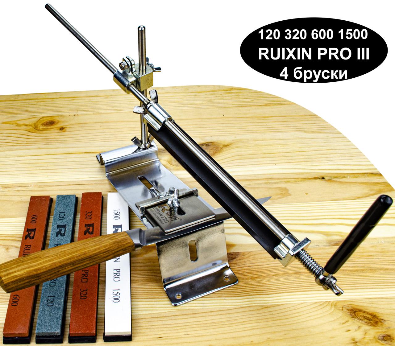 Станок для заточки ножей Ruixin Pro III точилка для ножей/ножниц и 4 камня - фото 2 Станок для заточки ножей Ruixin Pro III точилка для ножей/ножниц и 4 камня - фото 2