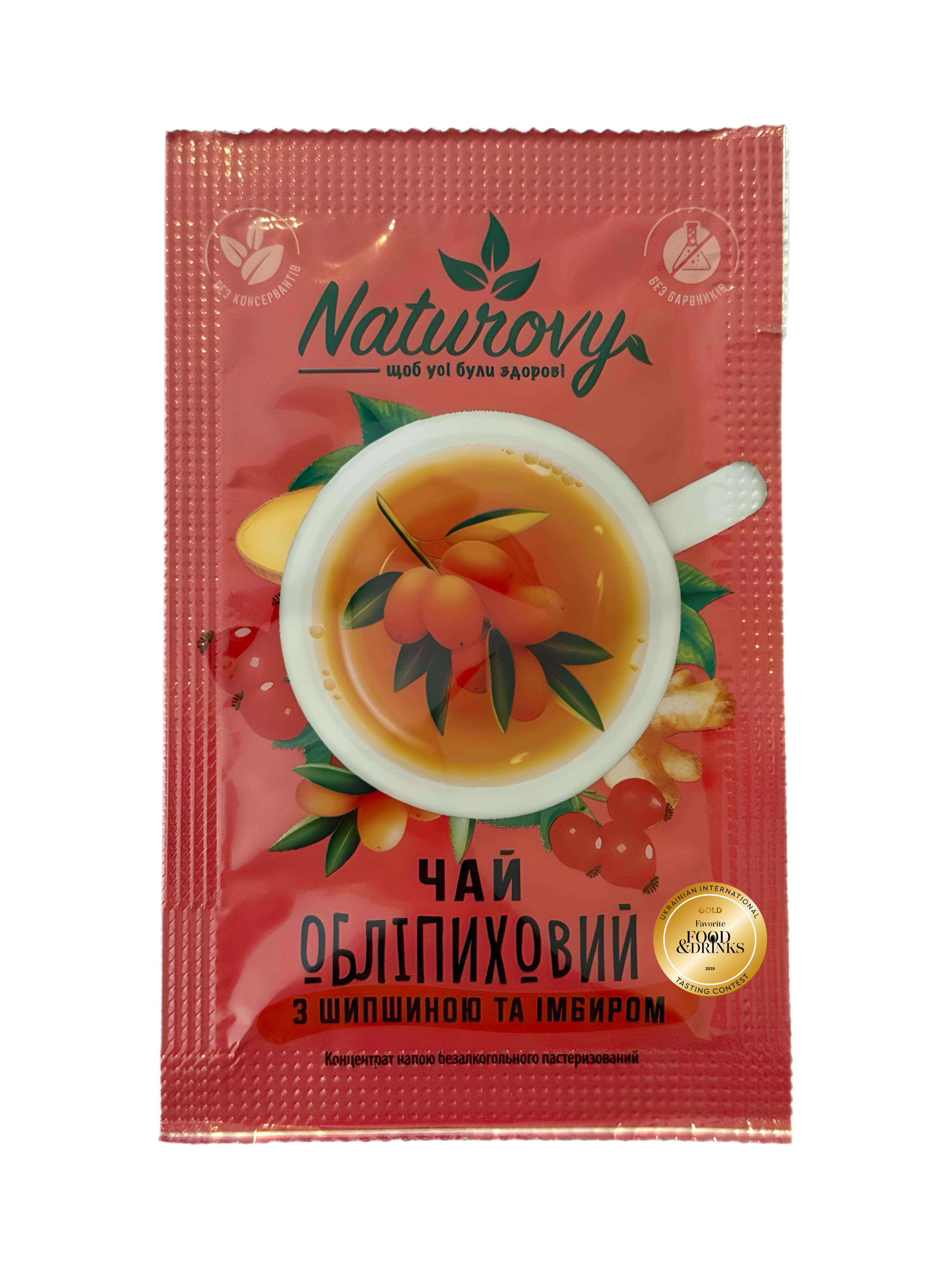 Чай ягодный Naturovy облепиховый с шиповником и имбирем 50 г