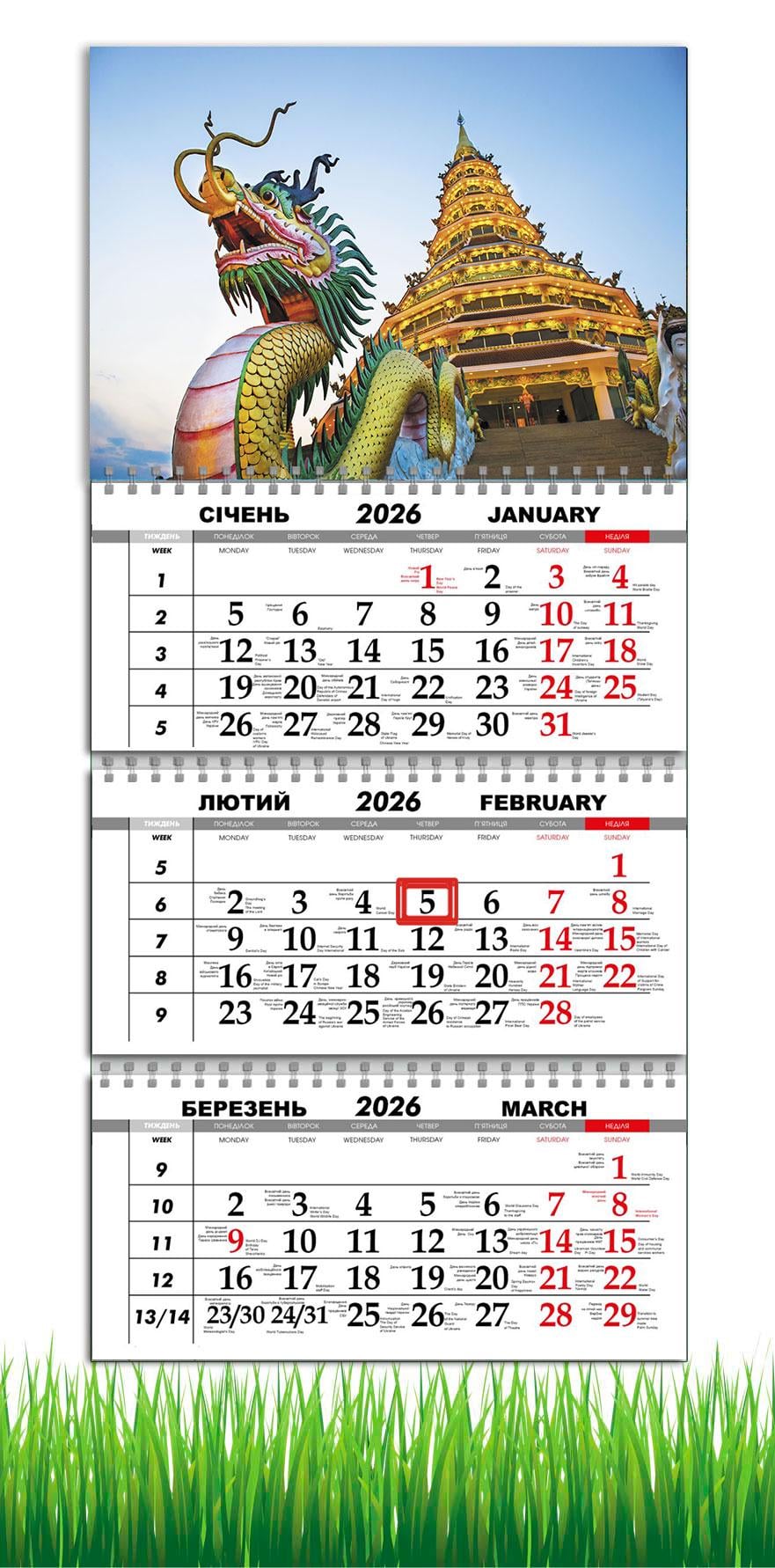 Календарь настенный квартальный на 2026 год APRIORI Дракон/Китай на 3 пружины 30х61 см (28849871) Календарь настенный квартальный на 2026 год APRIORI Дракон/Китай на 3 пружины 30х61 см (28849871)