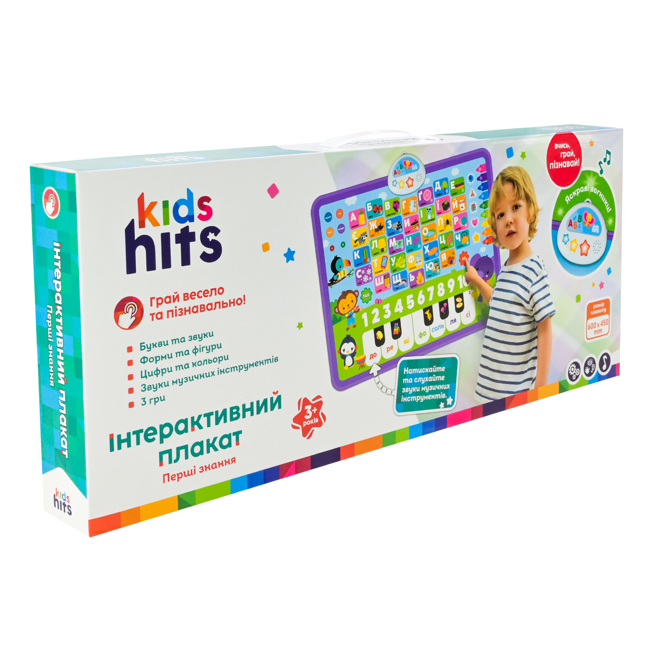 Інтерактивна іграшка для навчання Kids Hits Плакат Перші знання зі звуком 45x60 см (28443861) - фото 4