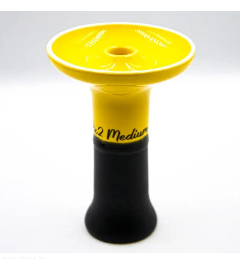 Чаша 2x2hookah Medium Mix Yellow (15544543) Чаша 2x2hookah Medium Mix Yellow (15544543)