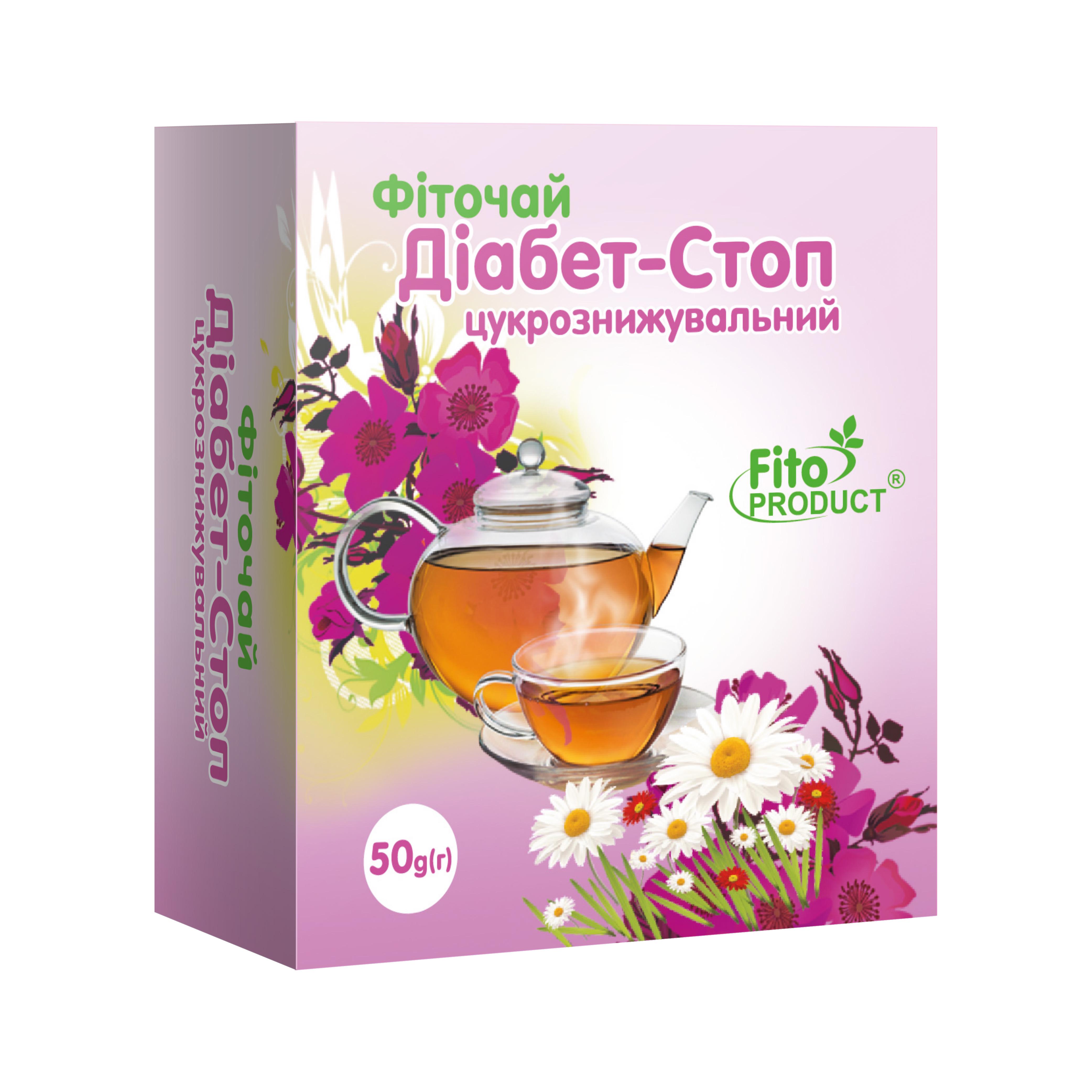 Фиточай сахароснижающий Fito Product Диабет Стоп 50 г. (4820159301287)