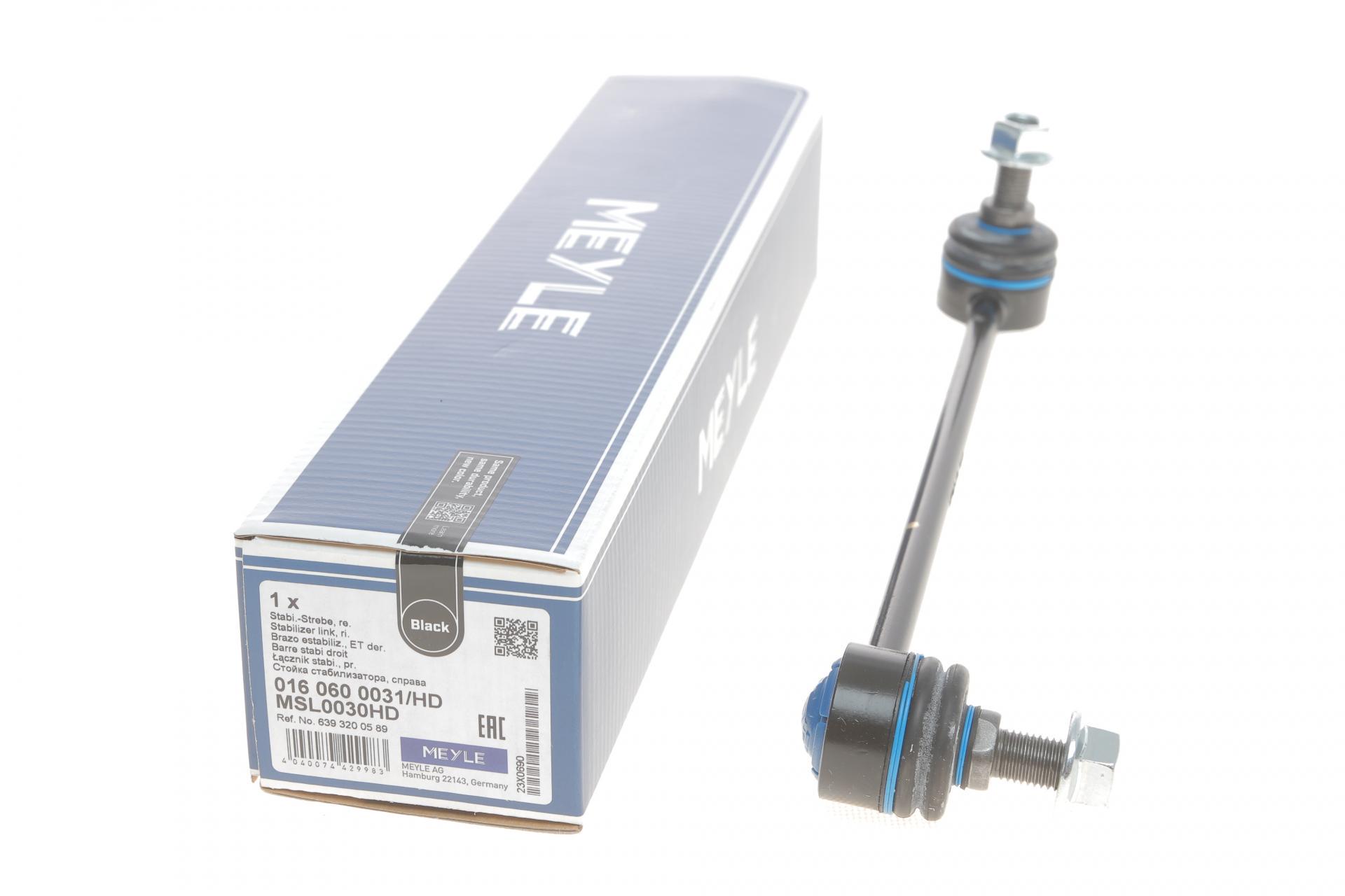 Тяга стабілізатора переднього R Mercedes Vito W639 03- - 016 060 0031/HD MEYLE
