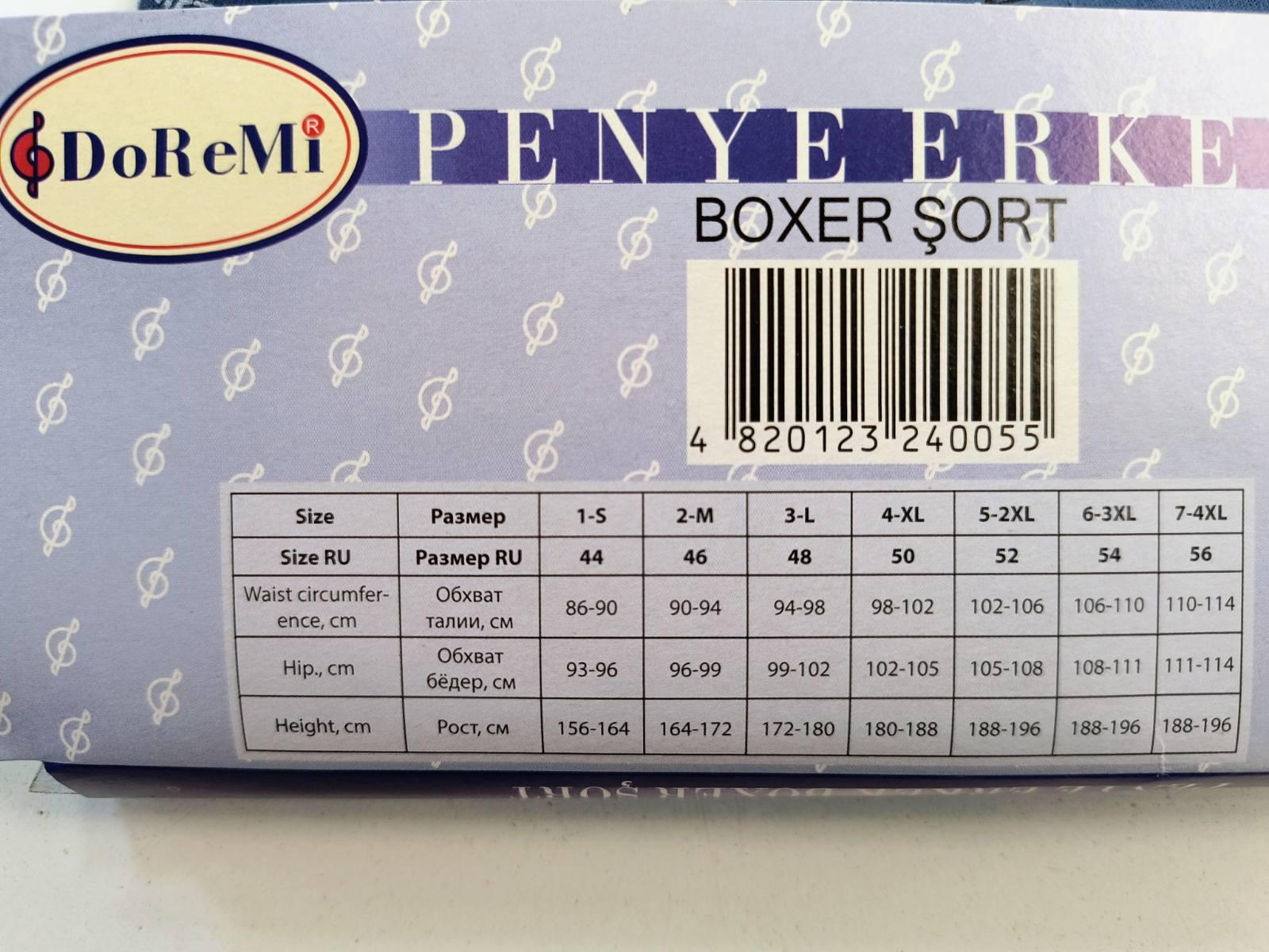 Трусы мужские Doremi семейные р. 6/3XL (28008438) - фото 3