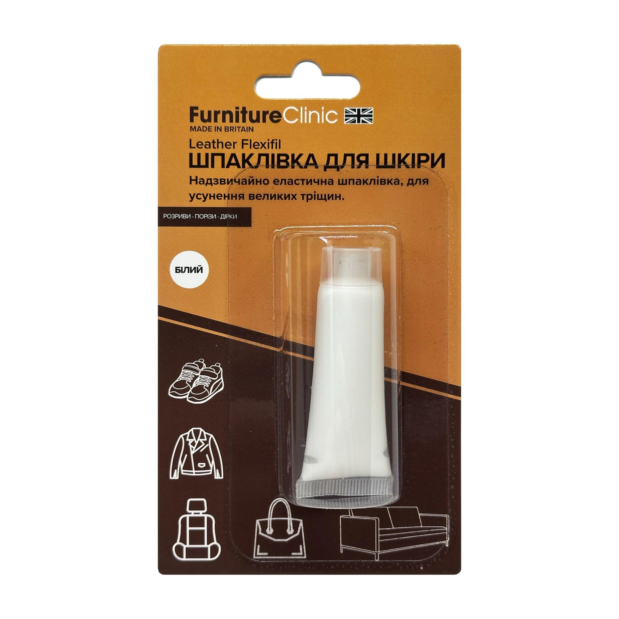 Шпаклівка еластична Furniture Clinic FLEXIFIL для шкіри усунення дефектів 15 мл Білий (26854871)