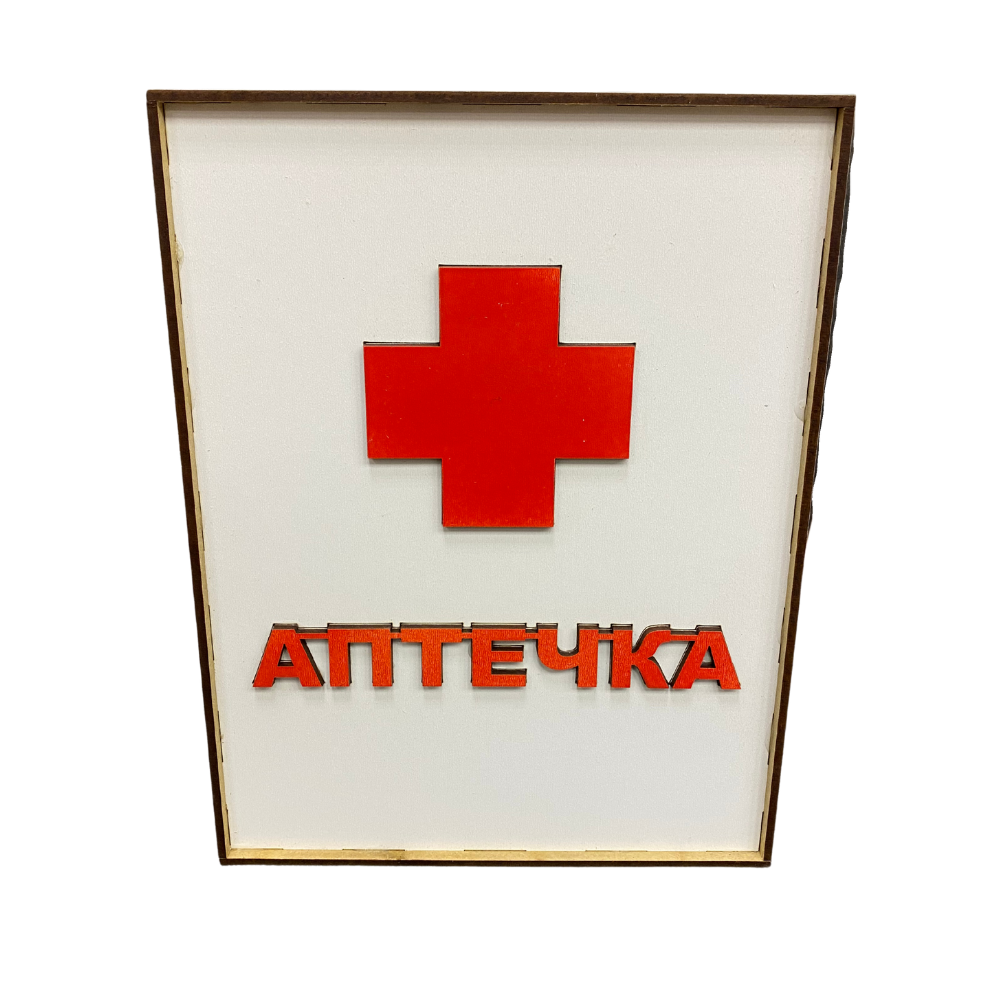 Органайзер під домашню аптечку дерев'яна 25х19х9 см (G81) Органайзер під домашню аптечку дерев'яна 25х19х9 см (G81)