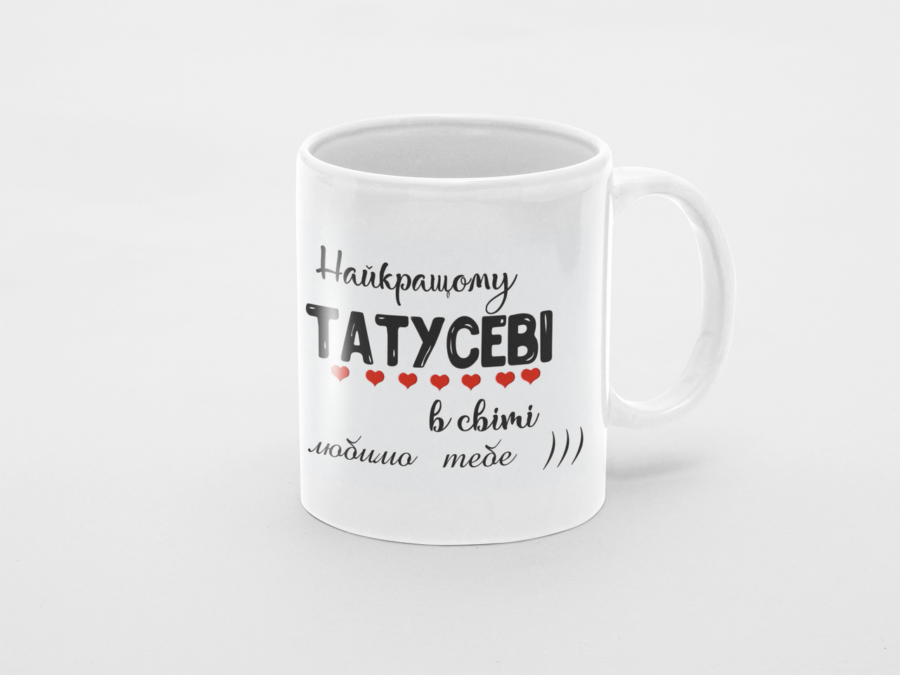 Чашка Лучшему папе в мире 320 мл Белый (КР-289у)