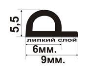 Ущільнювач для вікон та дверей STOMIL P-профіль 9х5,5 мм Чорний - фото 3 Ущільнювач для вікон та дверей STOMIL P-профіль 9х5,5 мм Чорний - фото 3