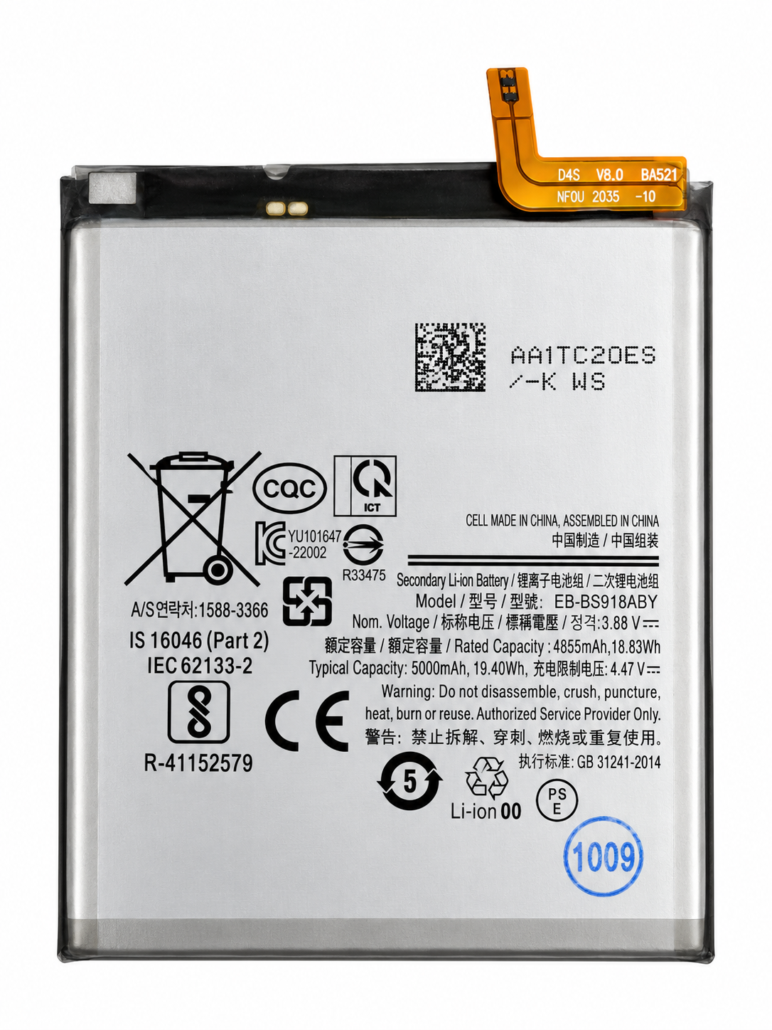 Акумулятор для Samsung Galaxy S23 Ultra S918 (29769390)
