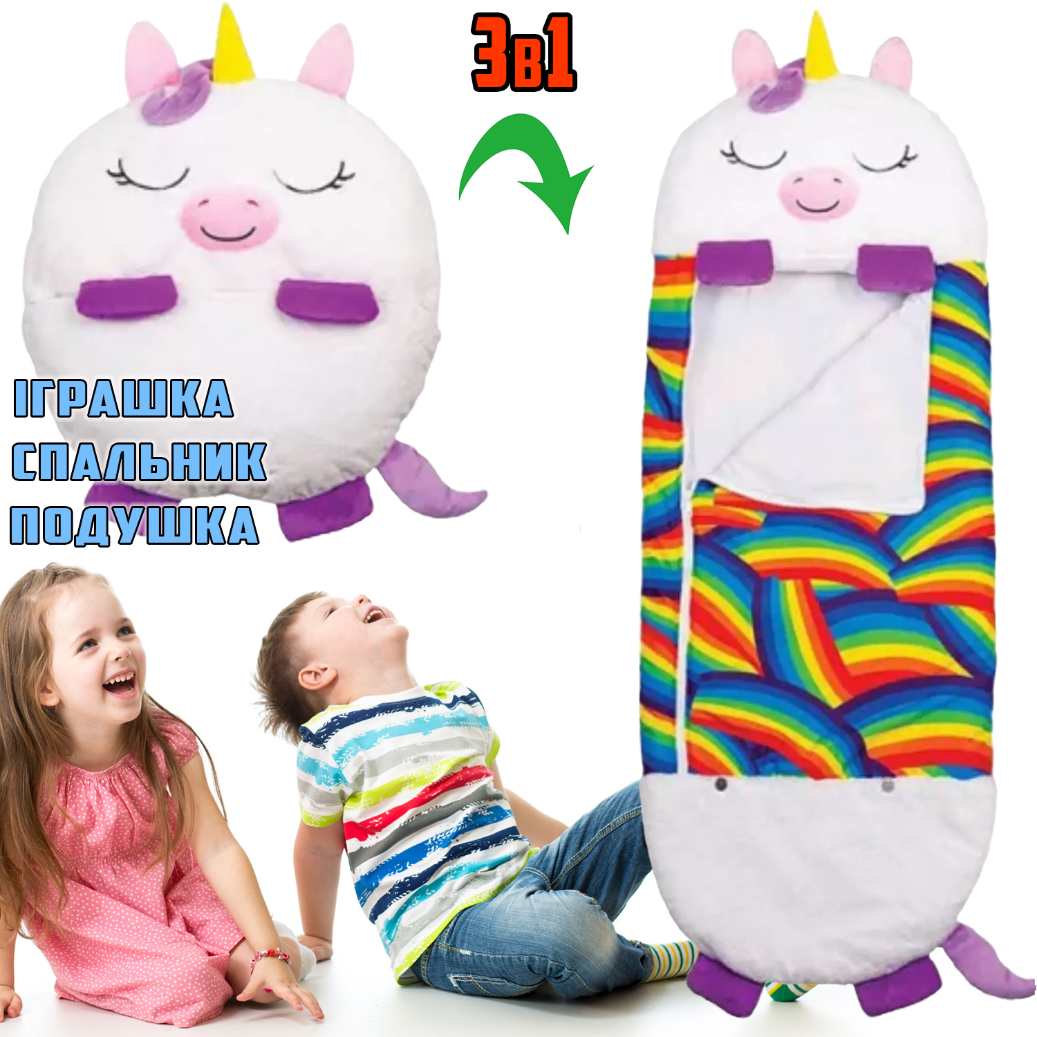 Спальний мішок-трансформер Happy Nappers Акула 3в1 120 см (c4e81a34) - фото 7