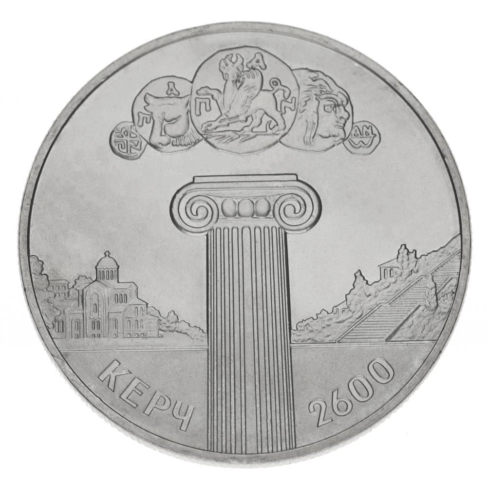 Коллекционная монета Украина 5 гривен 2000 «2600 лет г.Керчь» UNC KM 105 (М00404) Коллекционная монета Украина 5 гривен 2000 «2600 лет г.Керчь» UNC KM 105 (М00404)