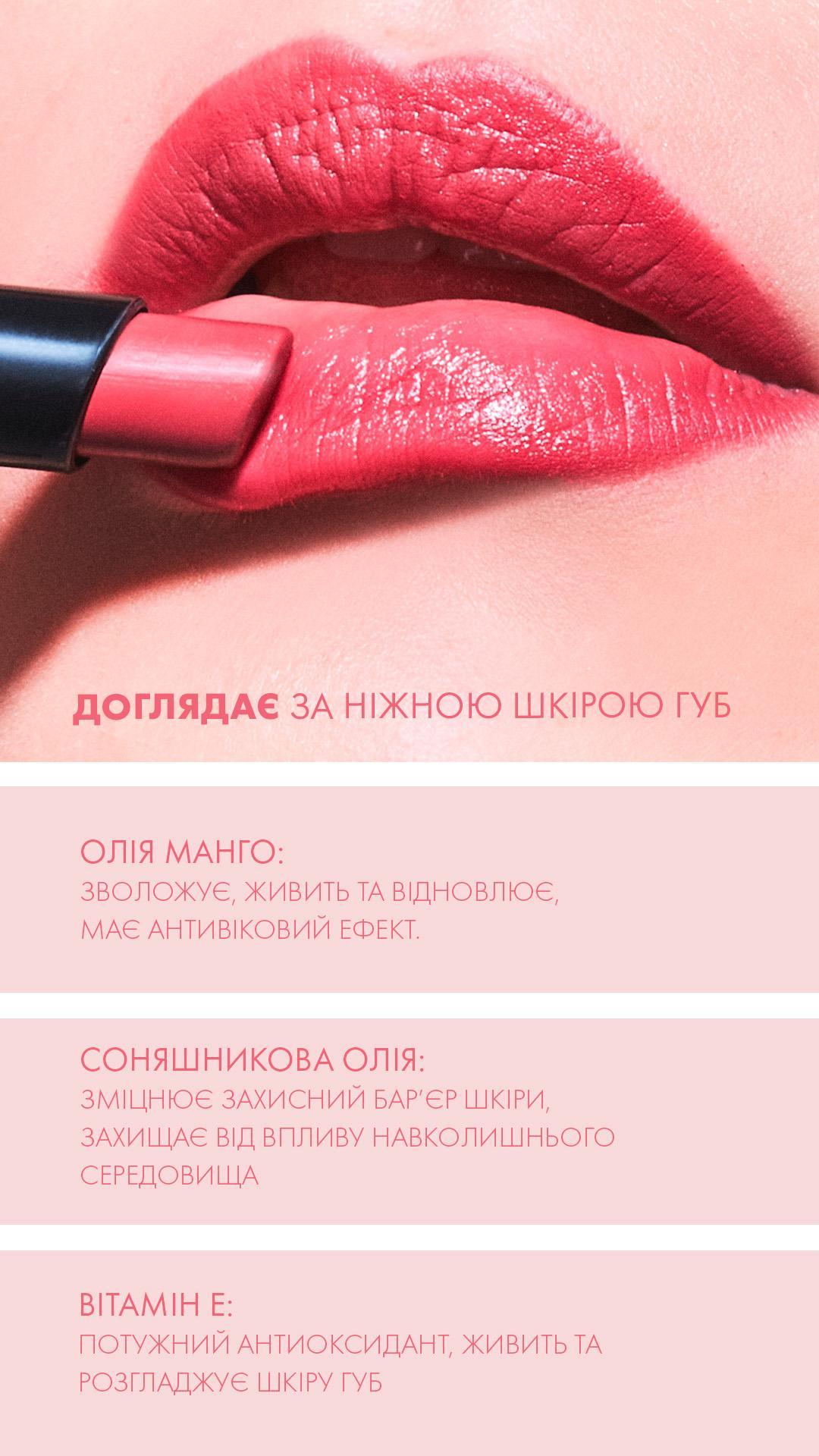 Помада-стик Stylo Farmasi 03 Нюдовый розовый 1,8 г (77627782) - фото 3