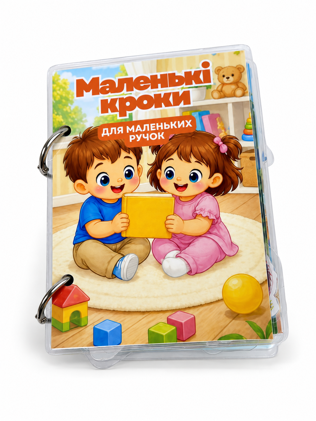 Альбом на ліпучках "Маленькі кроки Для маленьких ручок" А6 (37694129) Альбом на ліпучках "Маленькі кроки Для маленьких ручок" А6 (37694129)