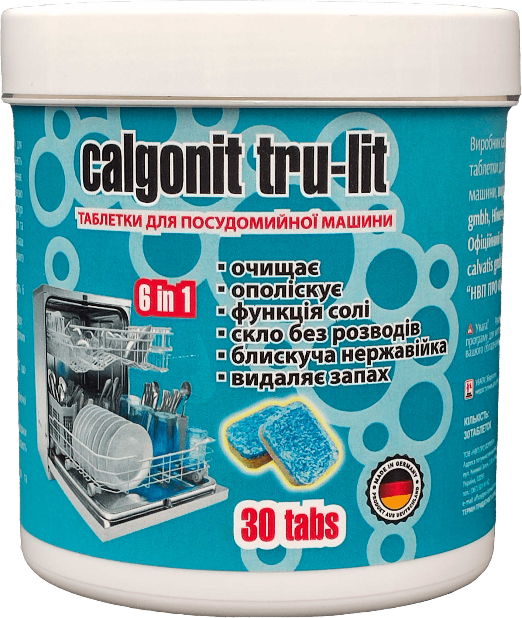 Таблетки для мытья посуды CALGONIT tru-lit (28871852)