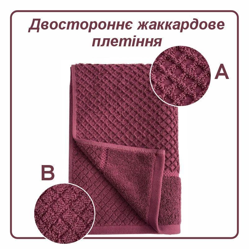 Рушник банний Lovely Svi Diamond Grid бавовна жаккард 70х140 см Бургунді (581124) - фото 3 Рушник банний Lovely Svi Diamond Grid бавовна жаккард 70х140 см Бургунді (581124) - фото 3