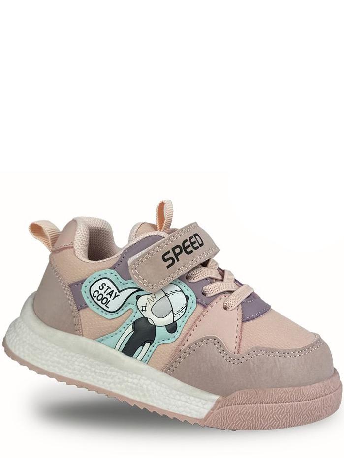 Кросівки Jong Golf AN11353-8 р. 23 Персиковий