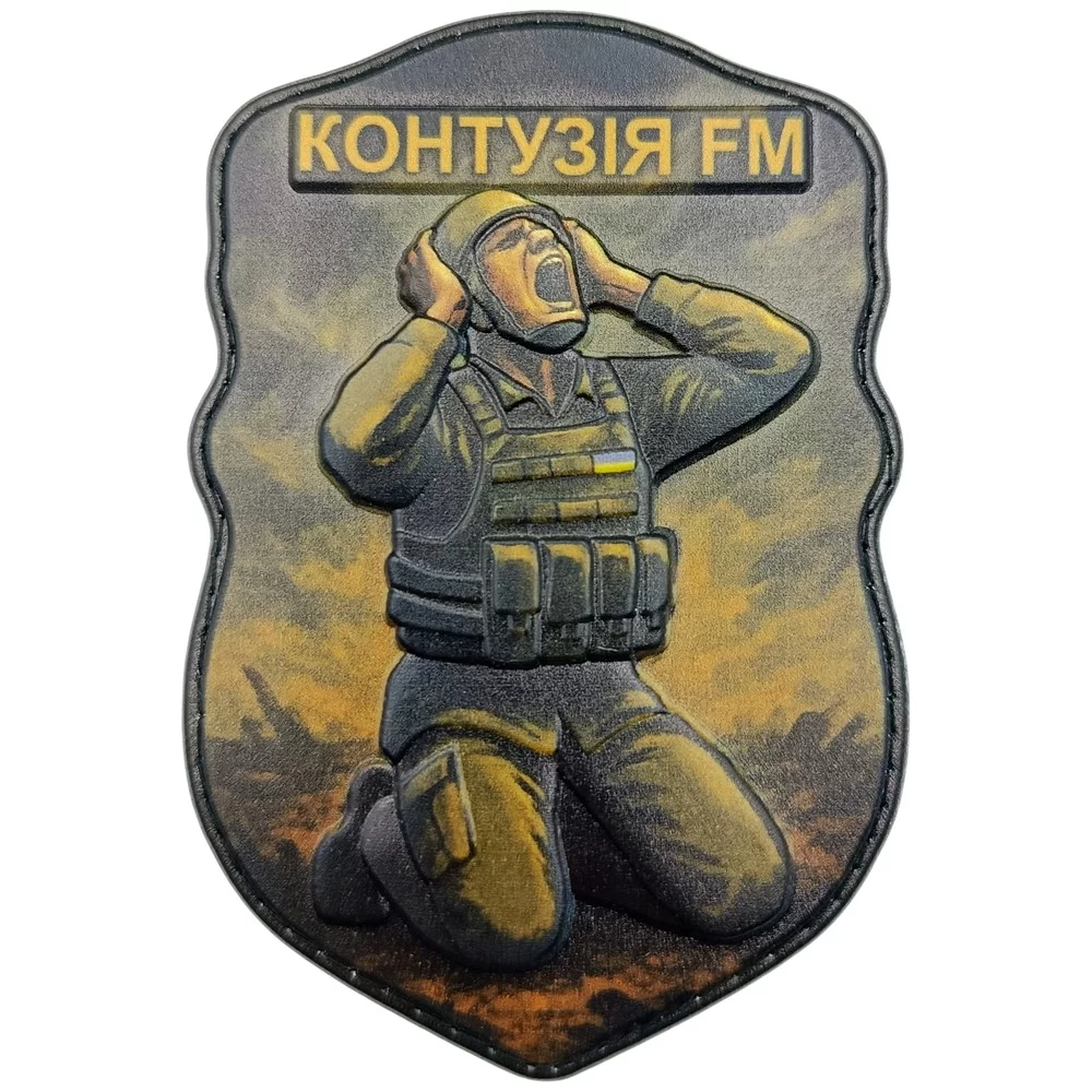 Патч объемный 3D "Контузія FM" ПВХ (07131215)