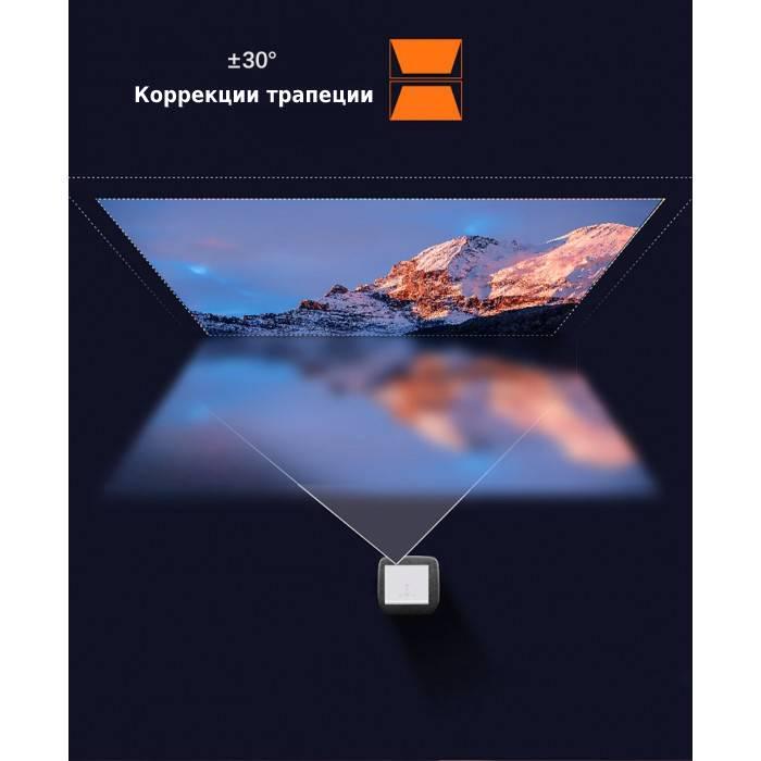 Проектор TouYinger H5 Basic version White (P00465) - фото 3