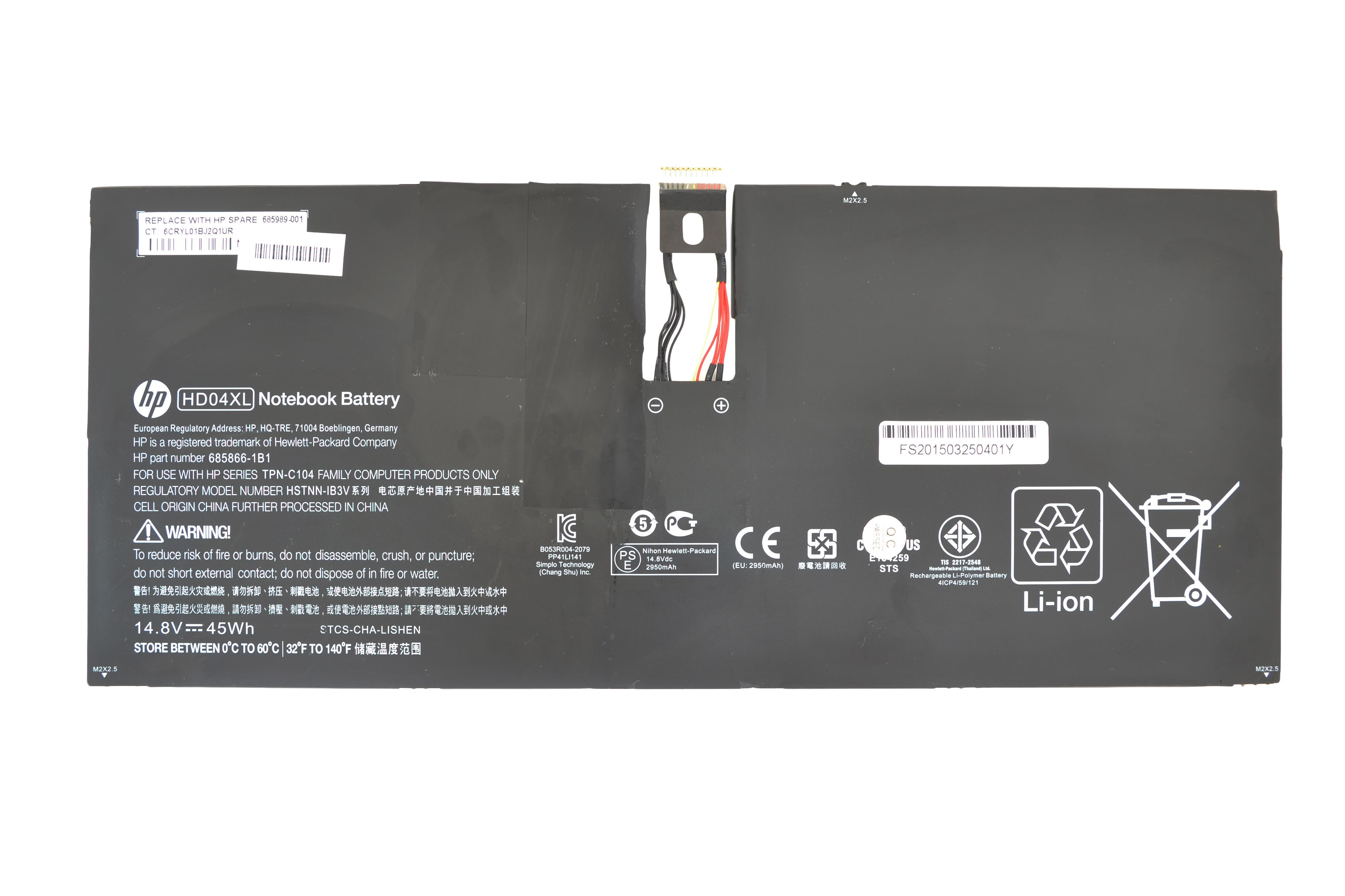 Аккумулятор для ноутбука HP HSTNN-IB3 V Envy Spectre XT 13-2000 Ultrabook 14,8 V 3000 mAh (016177)