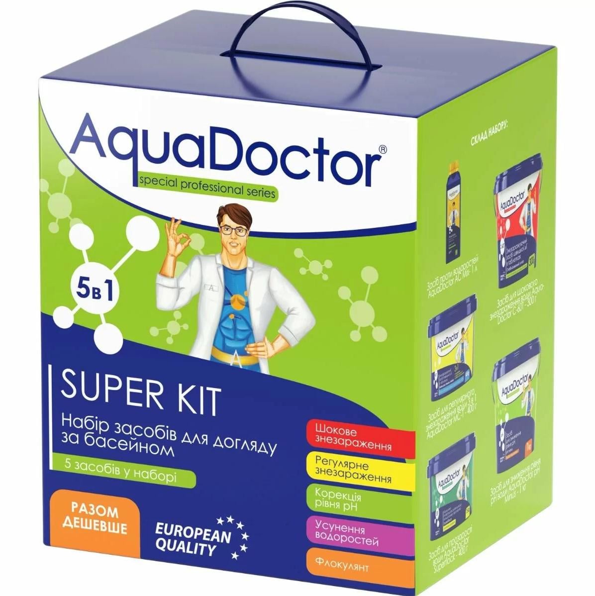 Набір хімії для басейну AquaDoctor Super Kit 5в1