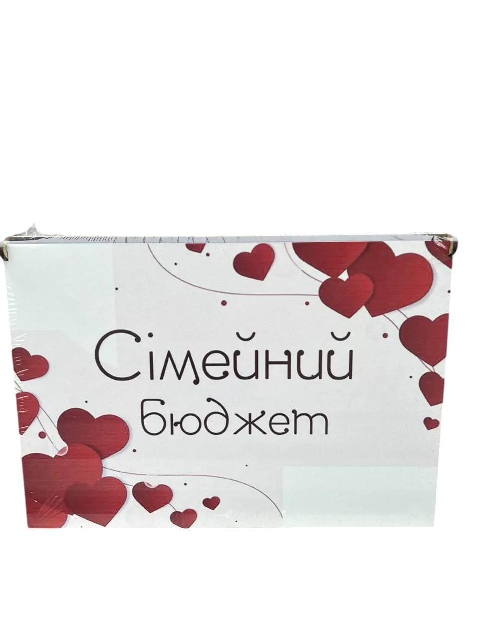 Ящик деревянный для денег "Бюджет семьи" Сердце (1968820259)