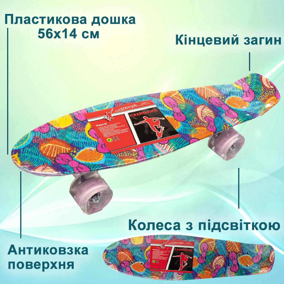 Скейт Profi МS0749-13_5 с светящимися колесами с алюминиевой подвеской (1830906936) - фото 2