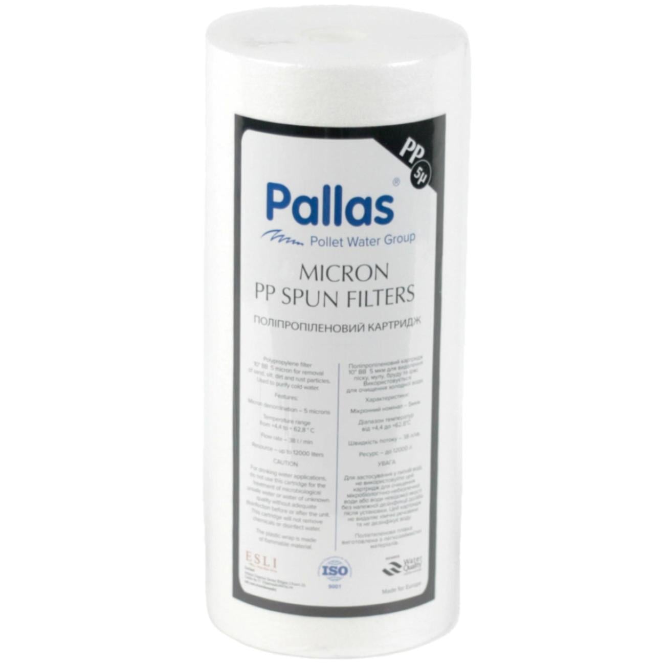 Картридж полипропиленовый Pallas FLPl10bb (3394)