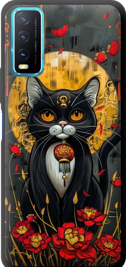 Чехол на Vivo Y20 China Cat (6134b-2078-42517) Чехол на Vivo Y20 China Cat (6134b-2078-42517)