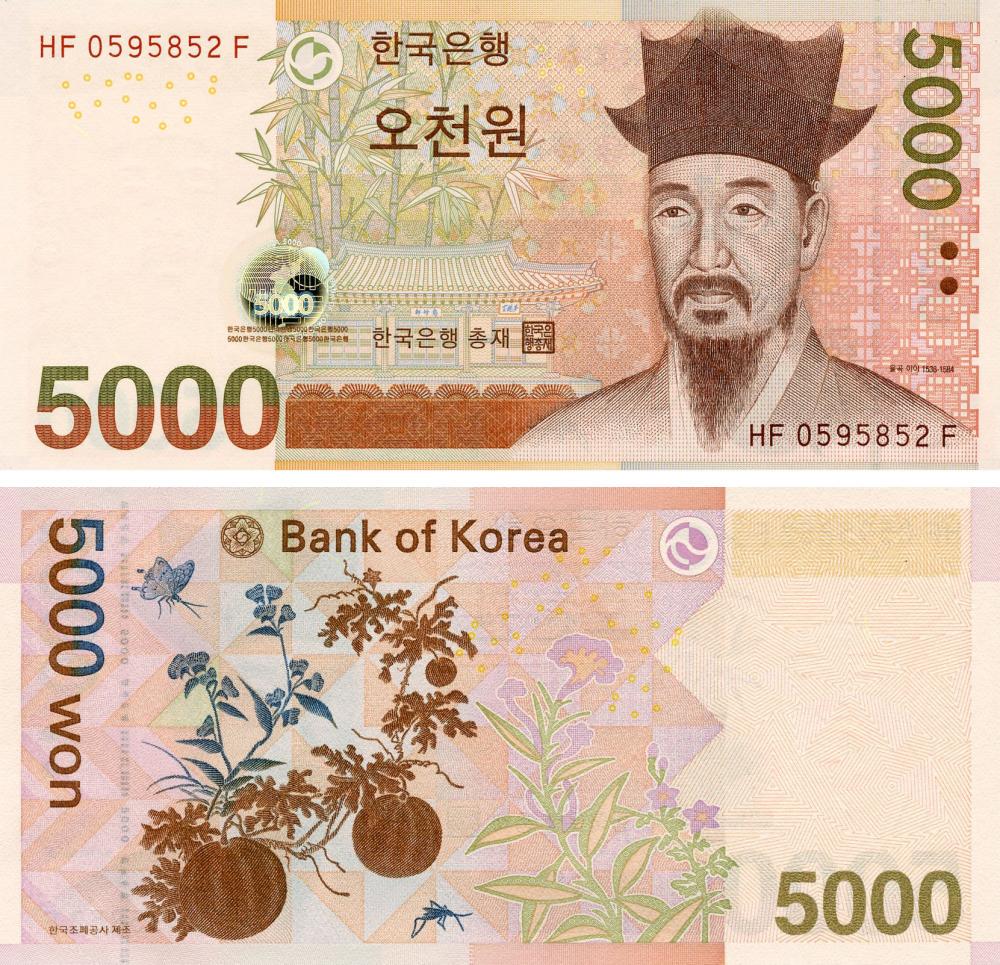 Коллекционная банкнота Южная 5000 вон 2006 UNC P55a (Б19174)