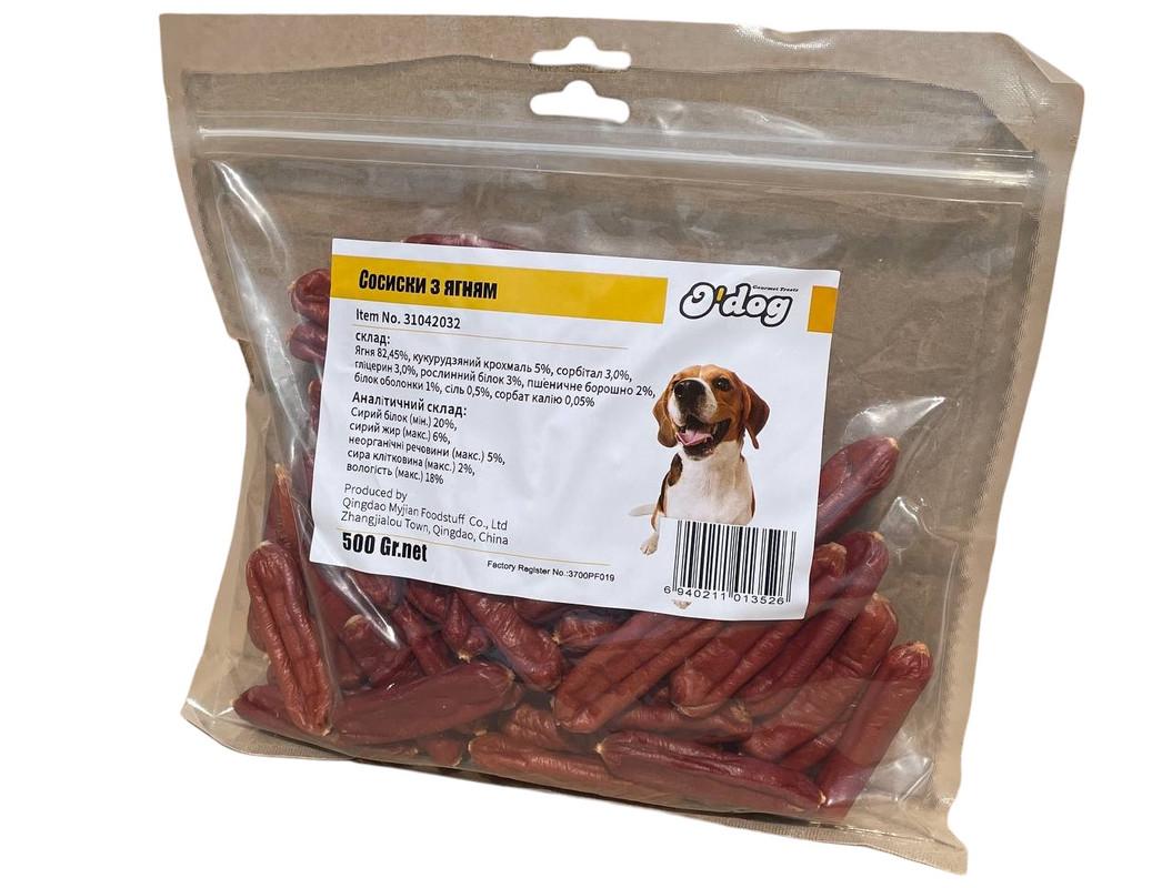 Лакомство для собак O’dog Lamb Sausage сосиски из ягненка 500 г