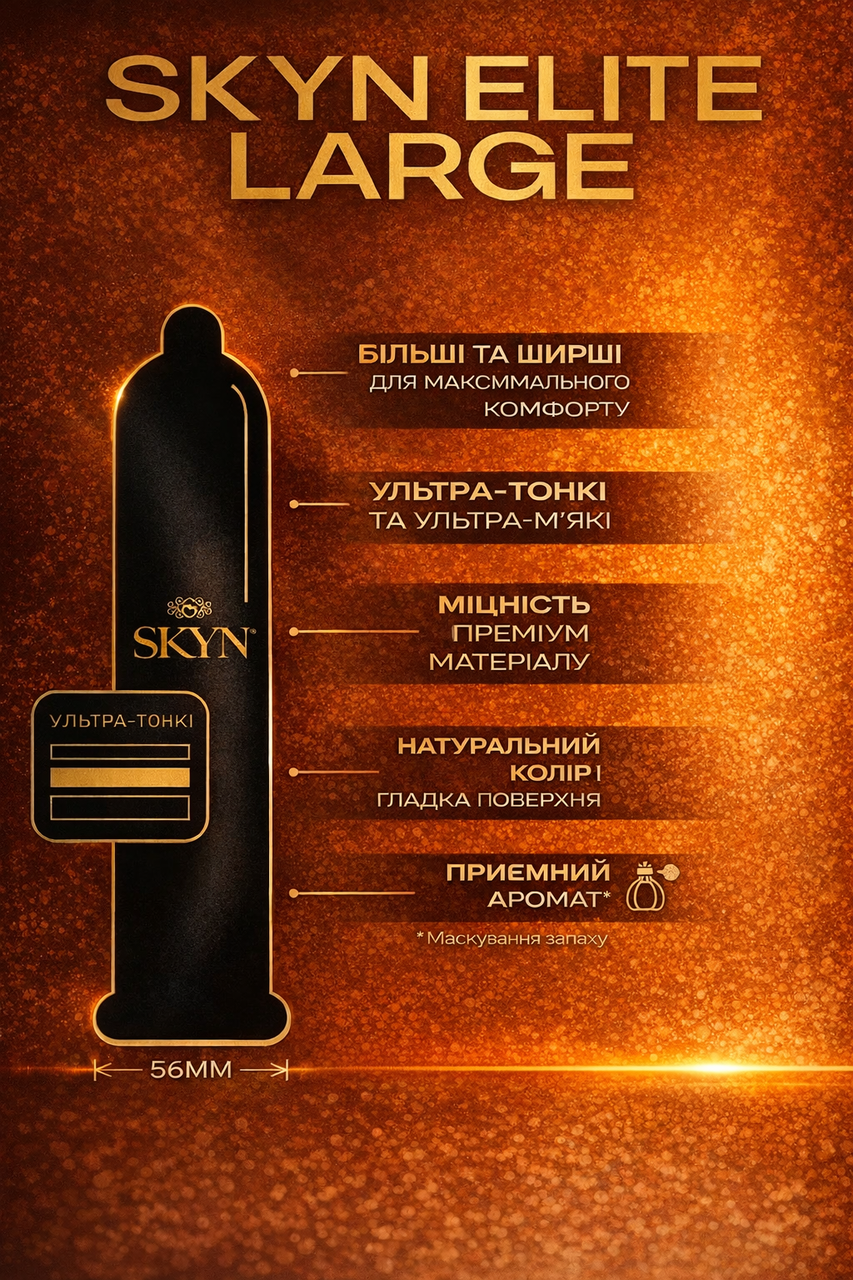 Презервативы Skyn Large безлатексные увеличенный размер полиизопрен 10 шт. - фото 3 Презервативы Skyn Large безлатексные увеличенный размер полиизопрен 10 шт. - фото 3