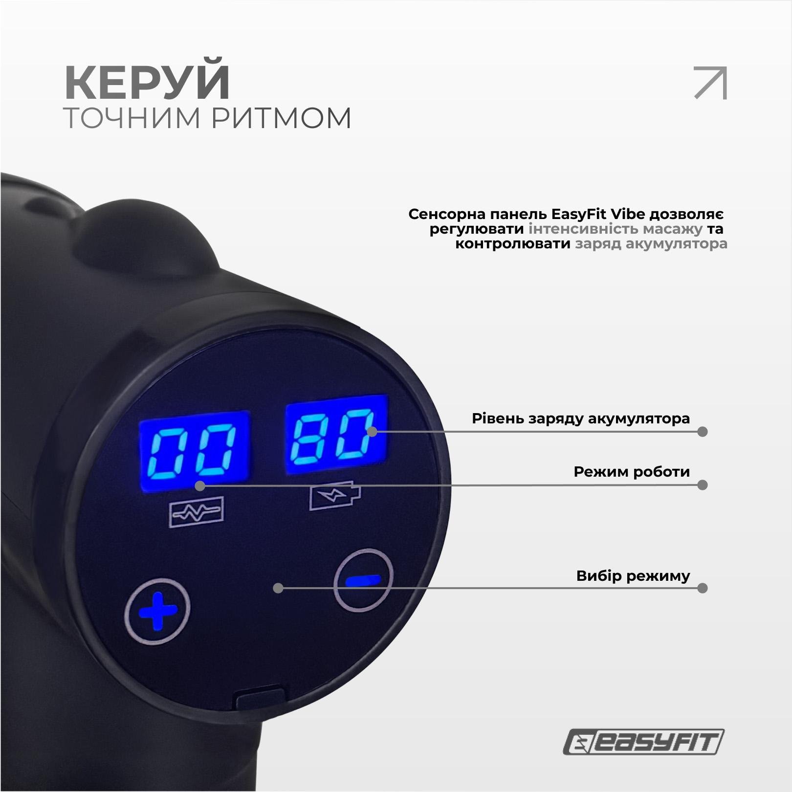 Массажер перкуссионный для спины EasyFit Vibe 6 насадок и 30 режимов (EF-2072) - фото 3 Массажер перкуссионный для спины EasyFit Vibe 6 насадок и 30 режимов (EF-2072) - фото 3