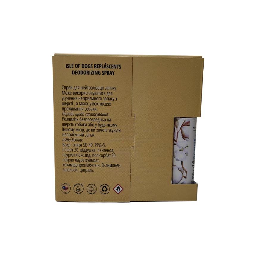 Парфюмерный дезодорант для собак Isle of Dogs COTTON & FRESH ORCHID 5 мл (734-mini) - фото 2 Парфюмерный дезодорант для собак Isle of Dogs COTTON & FRESH ORCHID 5 мл (734-mini) - фото 2