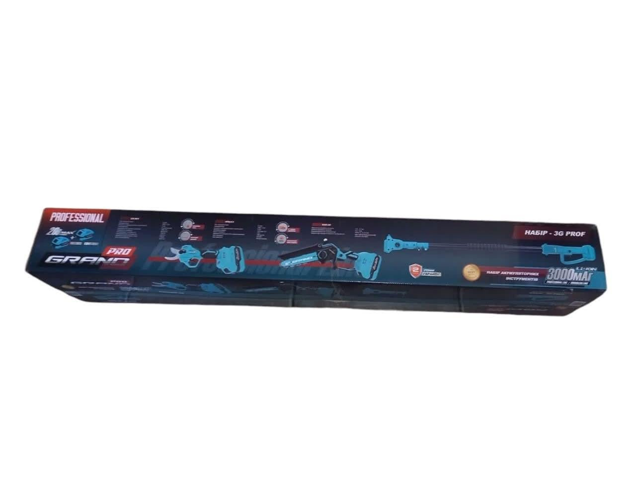 Комплект садовый Grand №3G PROF (СА-30/3+АПЦ-6/3+ТШП-2М)