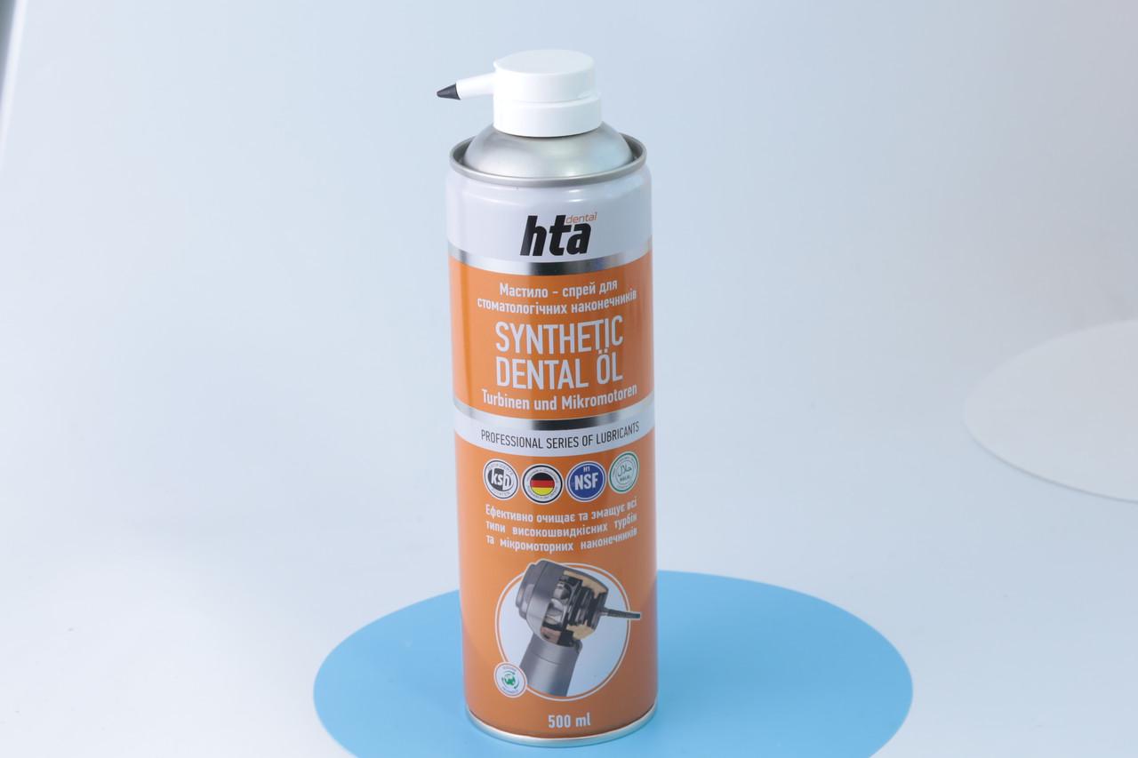 Олія спрей для наконечників HTA Synthetic Dental Oil 500 мл - фото 2