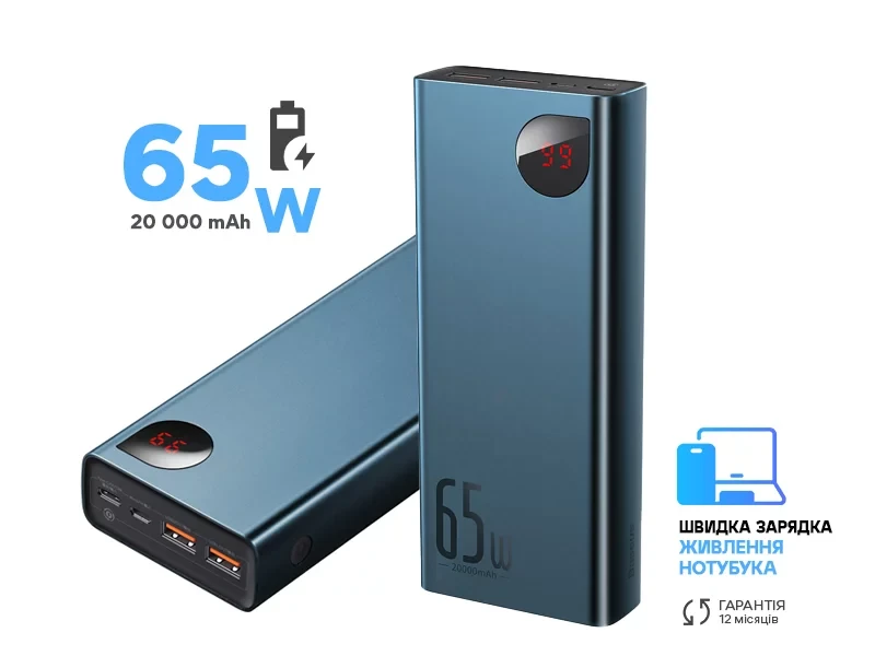 Повербанк для ноутбука BASEUS 65W Adaman Metal Digital 20000 mAh QC 3.0 Power Delivery - фото 4