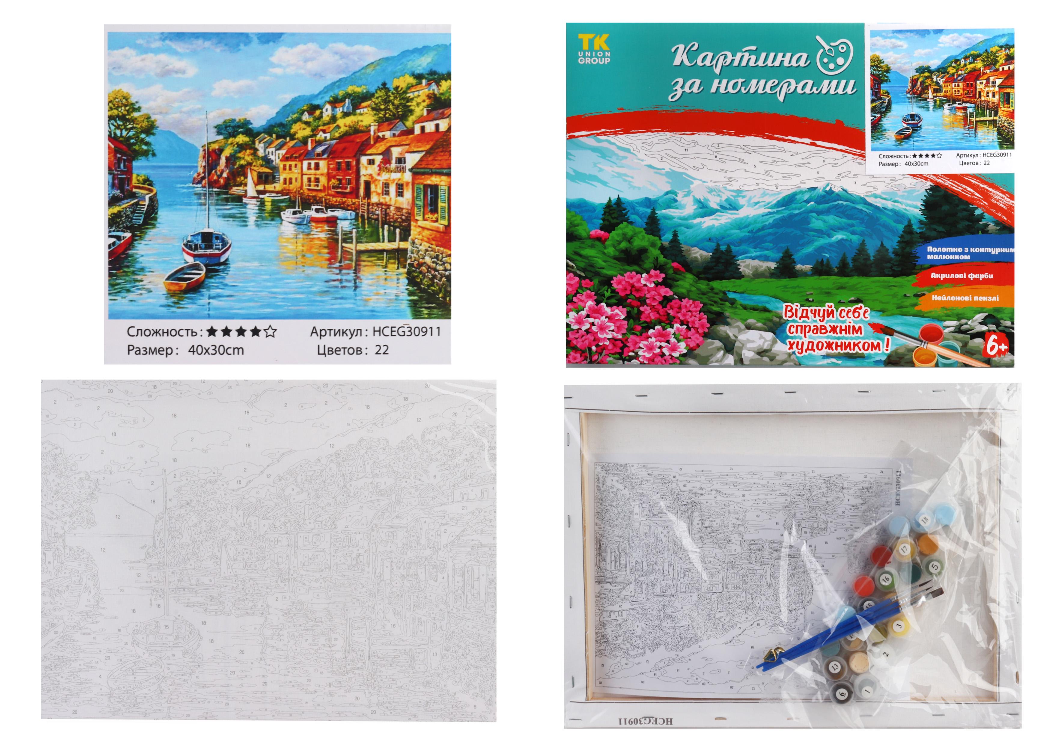 Картина за номерами TK Group Човникова пристань 30911 30x40 см (MTT-153796)