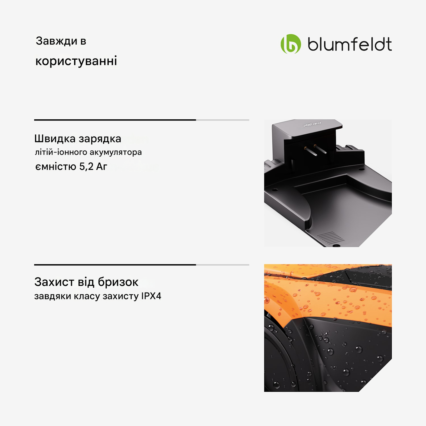 Газонокосарка роботизована Garden Hero (10045967) - фото 2 Газонокосарка роботизована Garden Hero (10045967) - фото 2